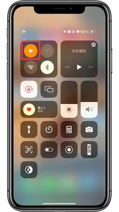 iPhone手机网络突然跑不动？ 教你七个方法解决网络问题！