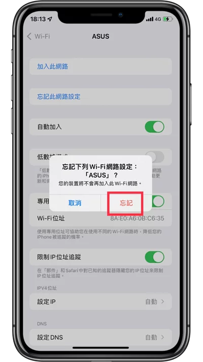 iPhone手机网络突然跑不动？ 教你七个方法解决网络问题！