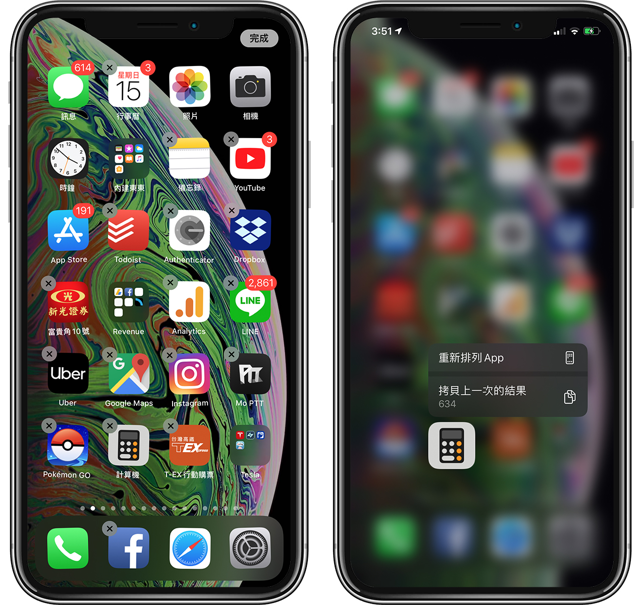 iPhone 11 取消 3D Touch，对操作有哪些影响？