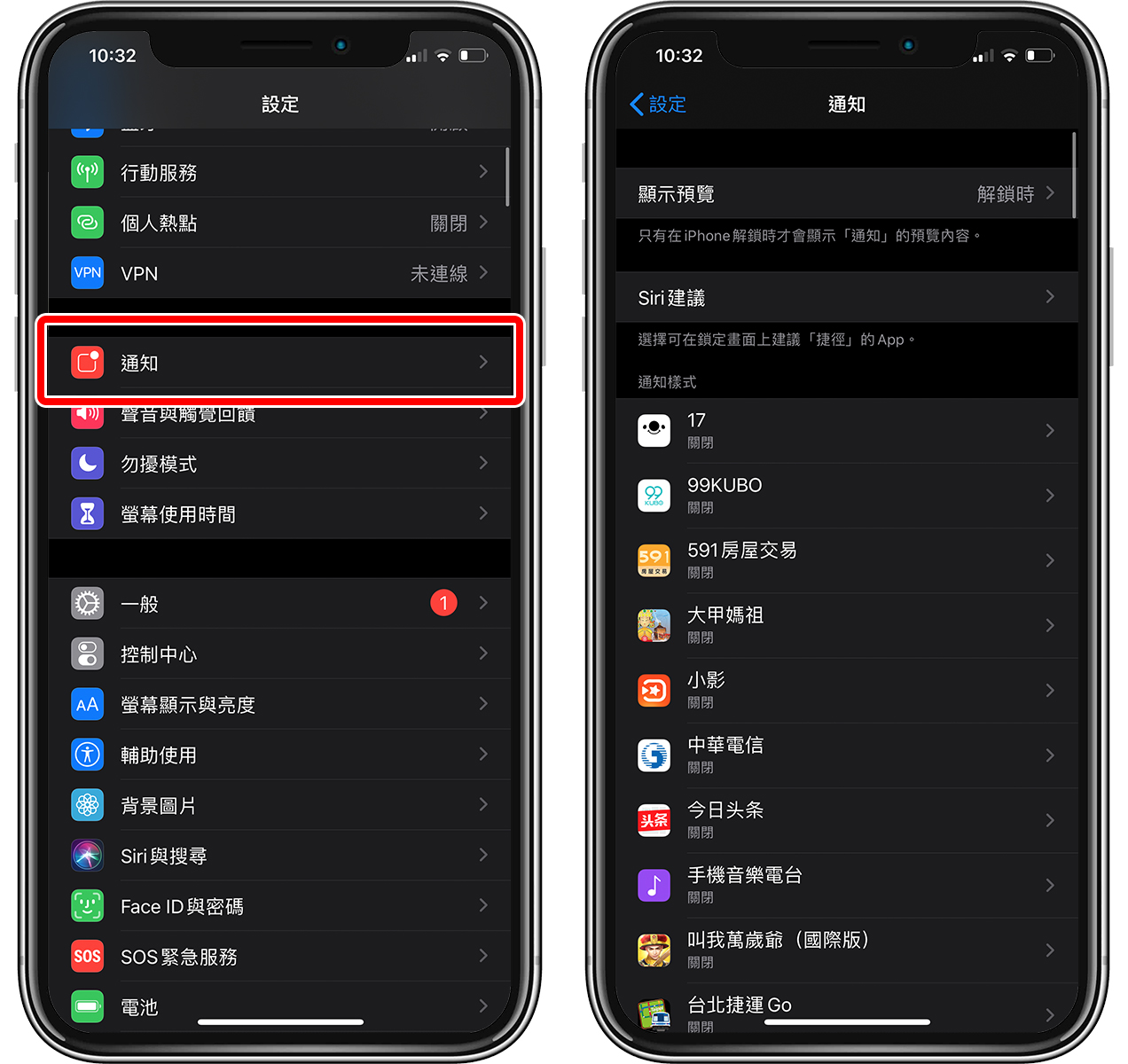 玩iPhone游戏时通知一直跳出来？ 勿扰模式如何暂时关闭通知