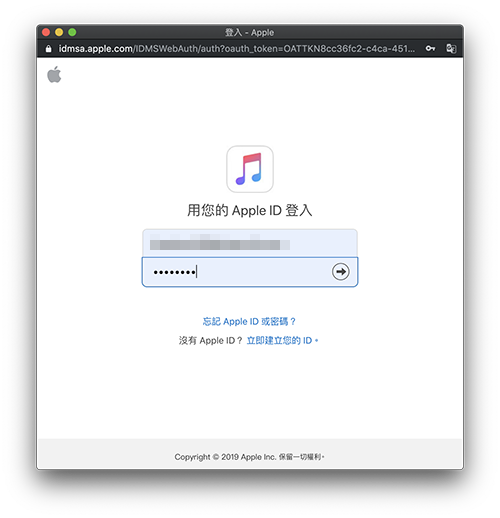 Apple Music 网页版推出公测，免App、免iTunes即可跨装置使用