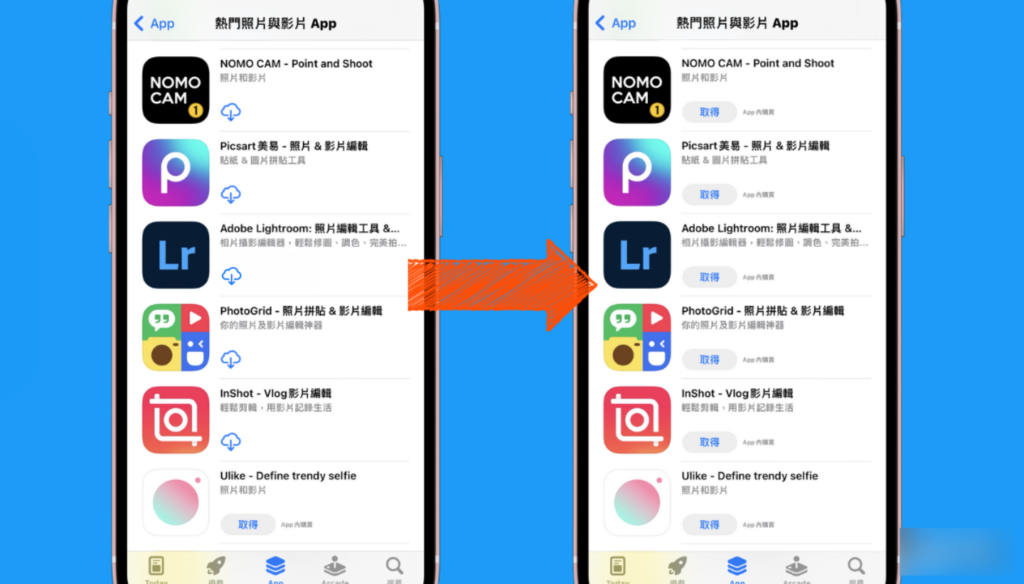 在 iPhone 上载过这些 App 但不想被发现？ 教你一键让 App Store 恢复原状