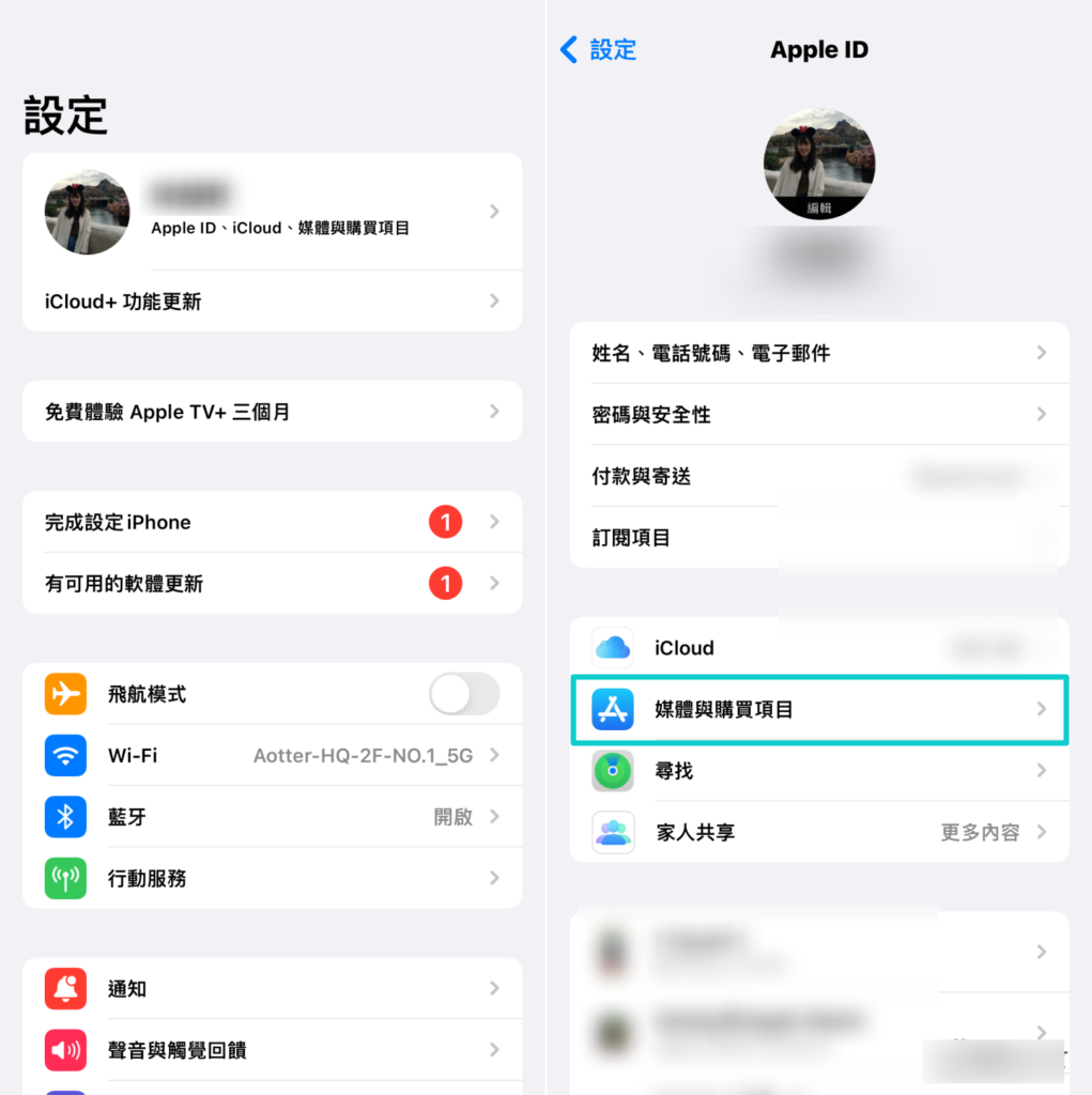 在 iPhone 上载过这些 App 但不想被发现？ 教你一键让 App Store 恢复原状