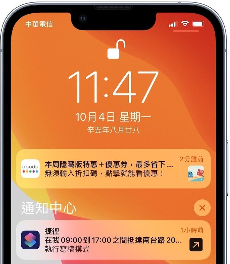 iPhone延长电池寿命， 4个实用小技巧