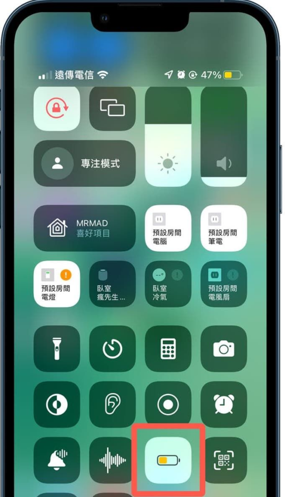 iPhone延长电池寿命， 4个实用小技巧