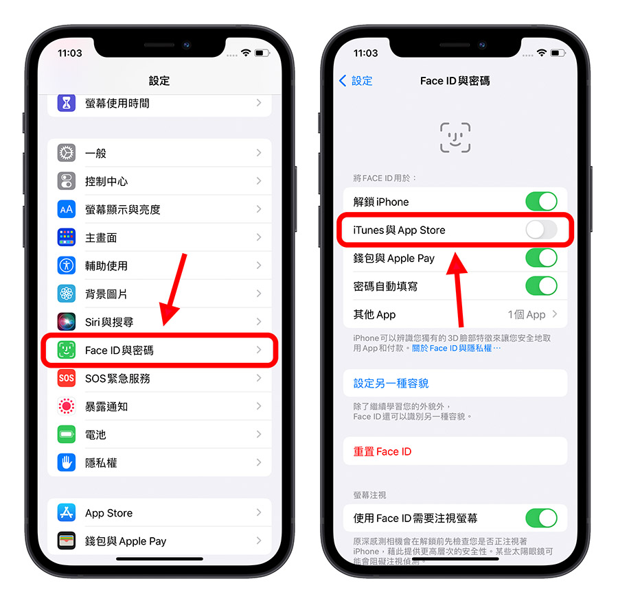 iPhone 下载 App 可以不用输入密码？ 教你超简单的快速设定方法