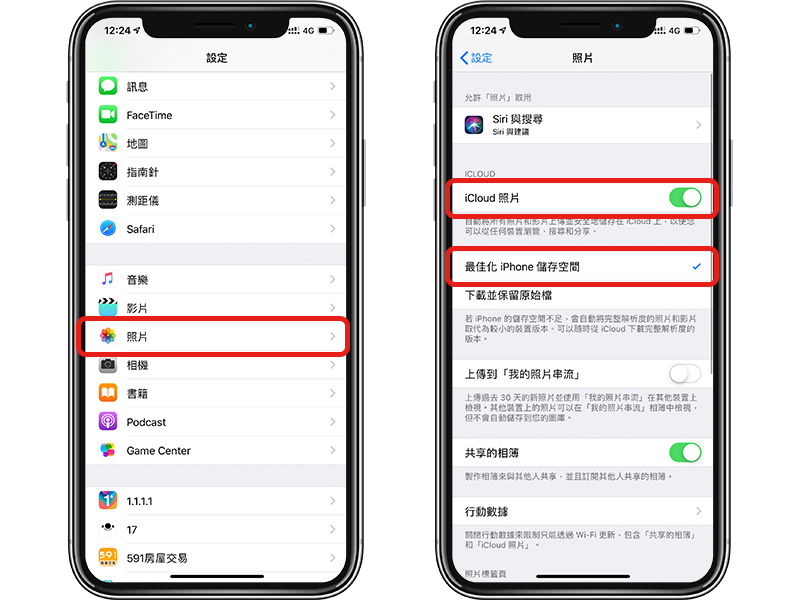 iPhone 照片容量占太多？ 三招清出 iPhone 照片空间