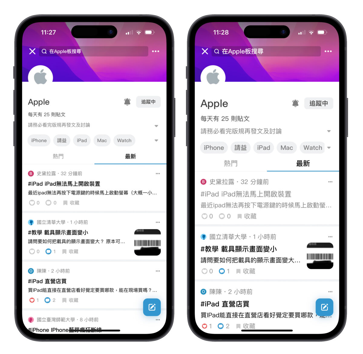 iPhone 字体大小设置隐藏技巧，一键调整特定 App、画面的字体大小