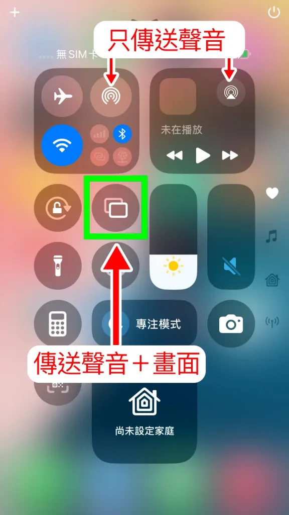 iPhone 16 实测 来啦！ 高级款电视棒能使用iPhone16 Pro投影吗？