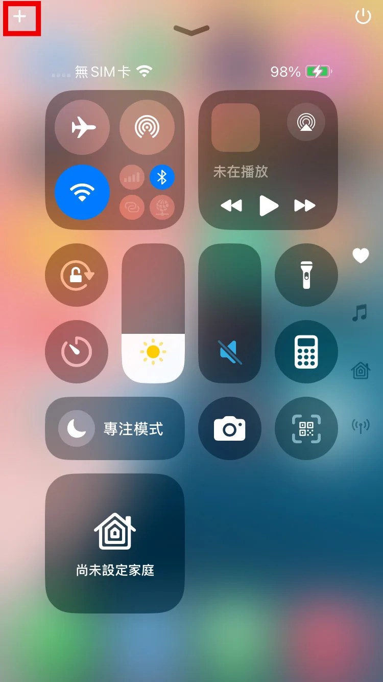 iPhone 16 如何打开 屏幕镜像输出 ？ 原来就藏在这！