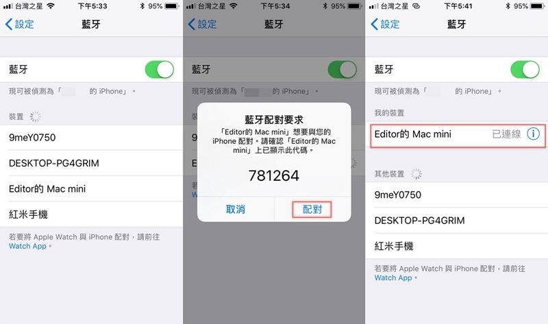 Near Lock – 使用 iPhone 设置远离 Mac 电脑多少距离之后，自动上锁及解锁