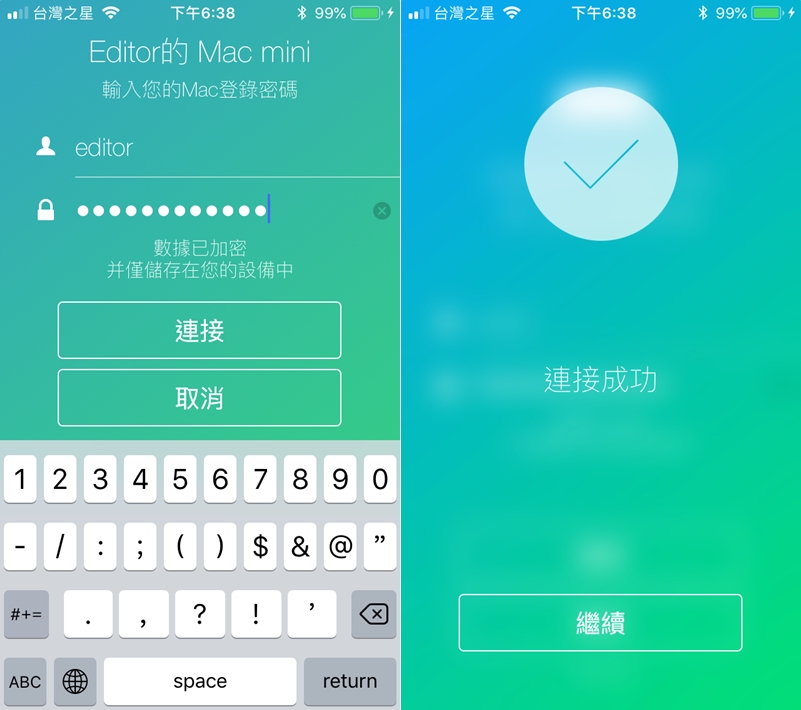 Near Lock – 使用 iPhone 设置远离 Mac 电脑多少距离之后，自动上锁及解锁