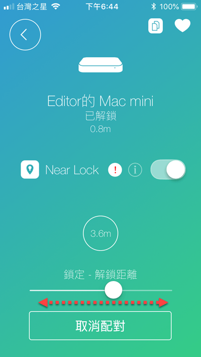 Near Lock – 使用 iPhone 设置远离 Mac 电脑多少距离之后，自动上锁及解锁