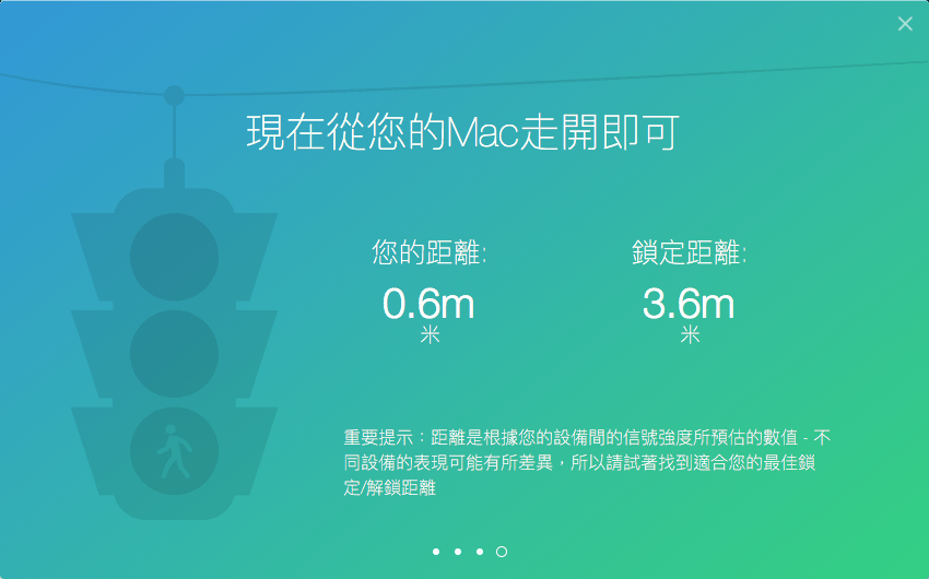 Near Lock – 使用 iPhone 设置远离 Mac 电脑多少距离之后，自动上锁及解锁