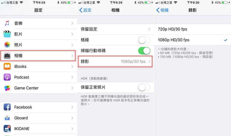 几个隐藏版的实用iPhone设置：反相颜色、自动断开弱Wi-Fi、文字转语音等