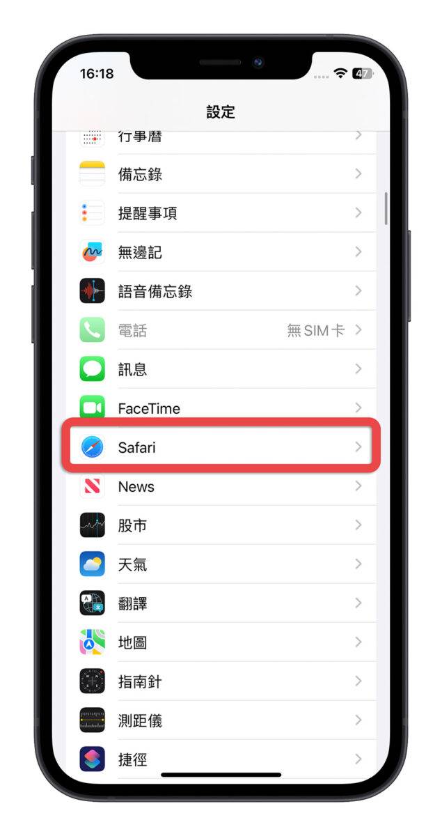 iPhone 默认浏览器如何更改？ 教你一键快速改 Edge 或 Chrome 开网页