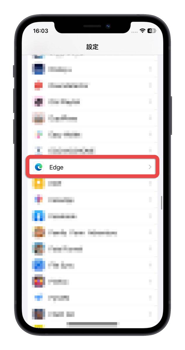 iPhone 默认浏览器如何更改？ 教你一键快速改 Edge 或 Chrome 开网页