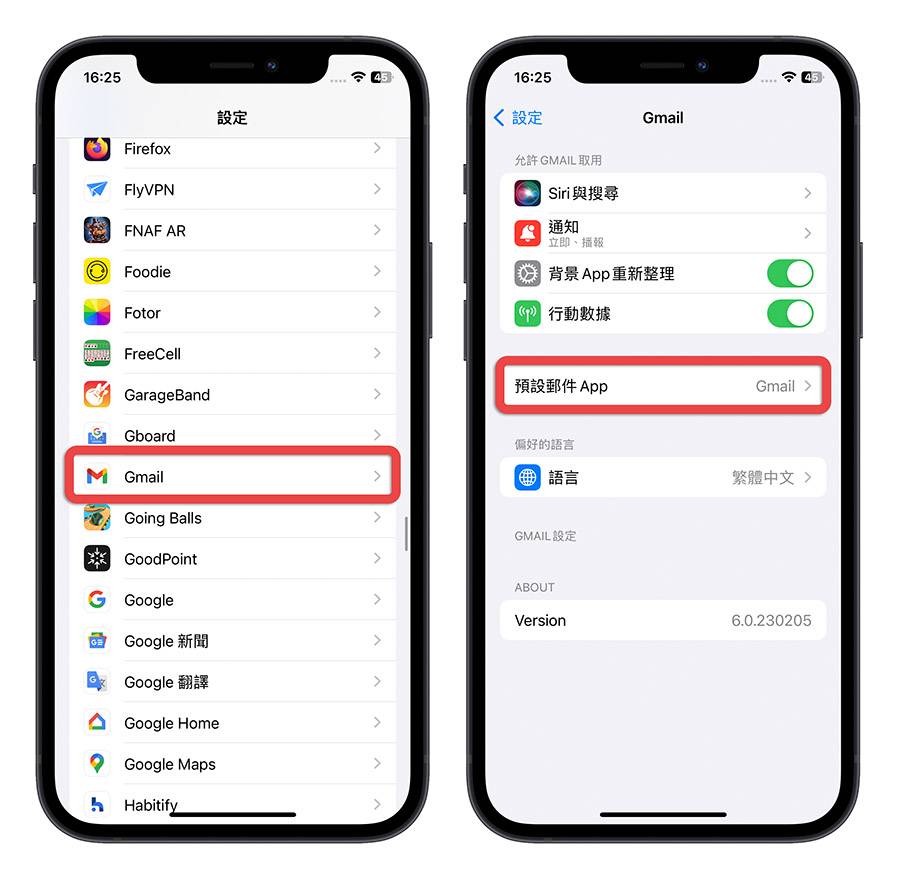 iPhone 默认浏览器如何更改？ 教你一键快速改 Edge 或 Chrome 开网页