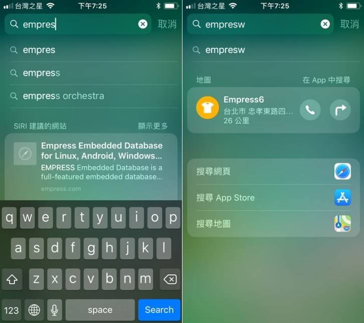 升级 iOS 11 辞典功能超好用，直接在搜索字段开启，并支持离线查询