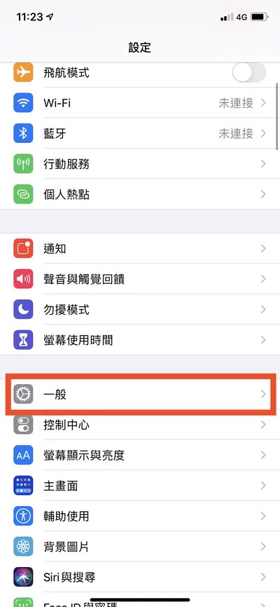 想提升打字速度吗？ 绝不能错过iPhone超实用密技『替代文字』