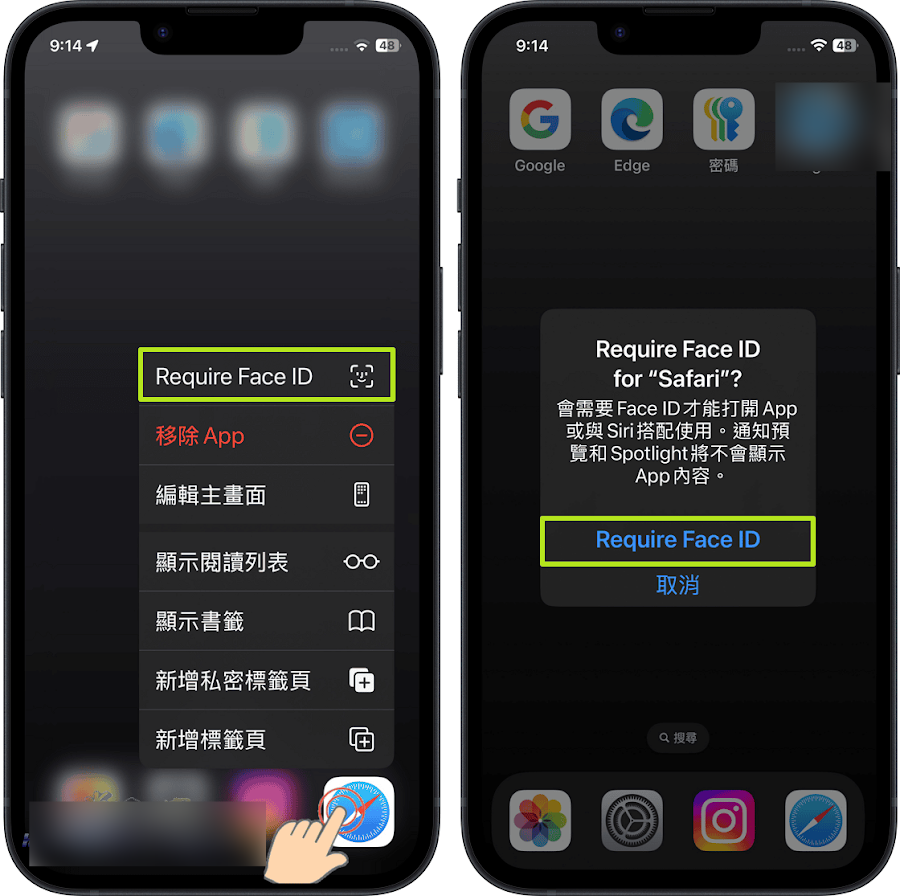 iOS 18 新增 App 上锁和隐藏功能，保护 iPhone 应用程序隐私