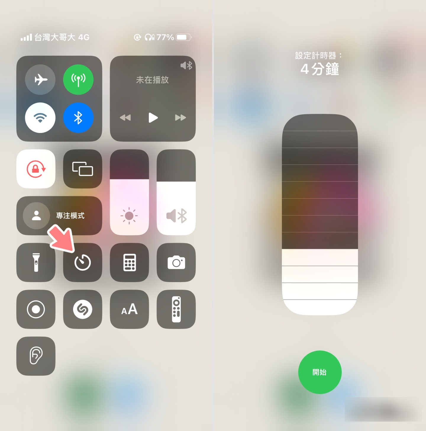 iPhone 更好用的五个小技巧：背面轻点截图、长按秒回上一页、快速计时、一秒关闭所有闹钟