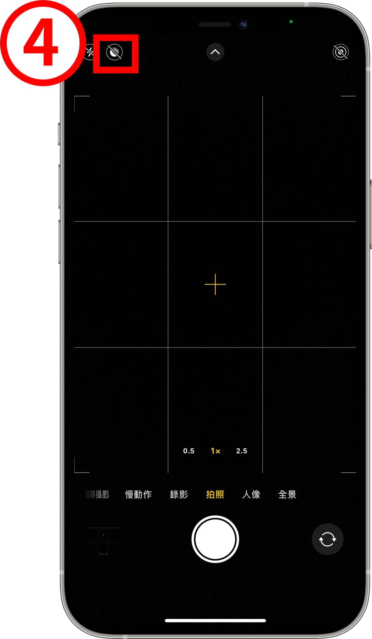 【iPhone 夜拍】相机「夜间模式」开关设置教程！ 30 秒怎么开？