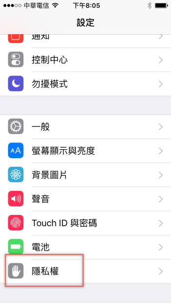 你知道 iPhone、iPad 无时无刻也在记录你的位置吗？ 如何关闭？