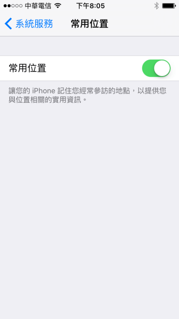 你知道 iPhone、iPad 无时无刻也在记录你的位置吗？ 如何关闭？