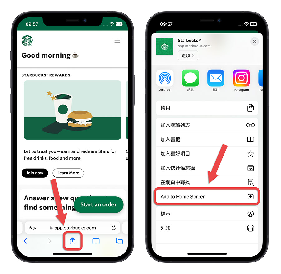 iPhone 网页版 App 是什么？ 告诉你使用的 5 大优点