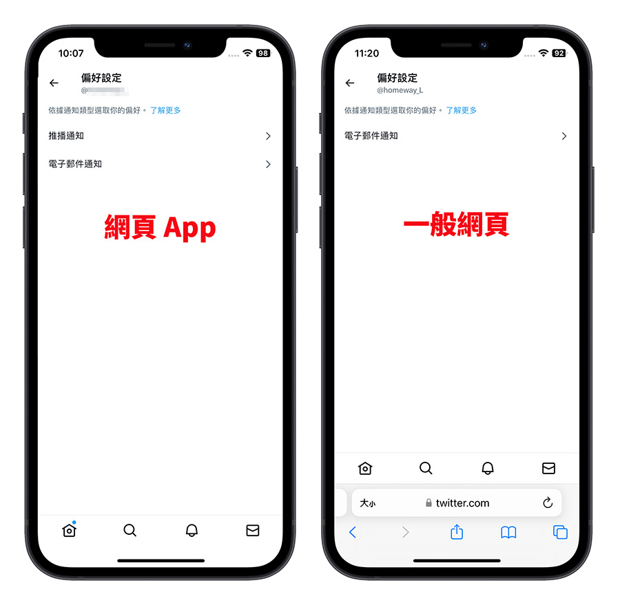 iOS 16.4 把网页加到桌面就变 App，这 4 大特色学起来更好用