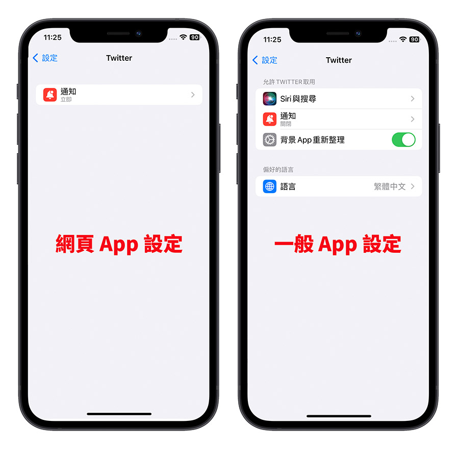 iOS 16.4 把网页加到桌面就变 App，这 4 大特色学起来更好用