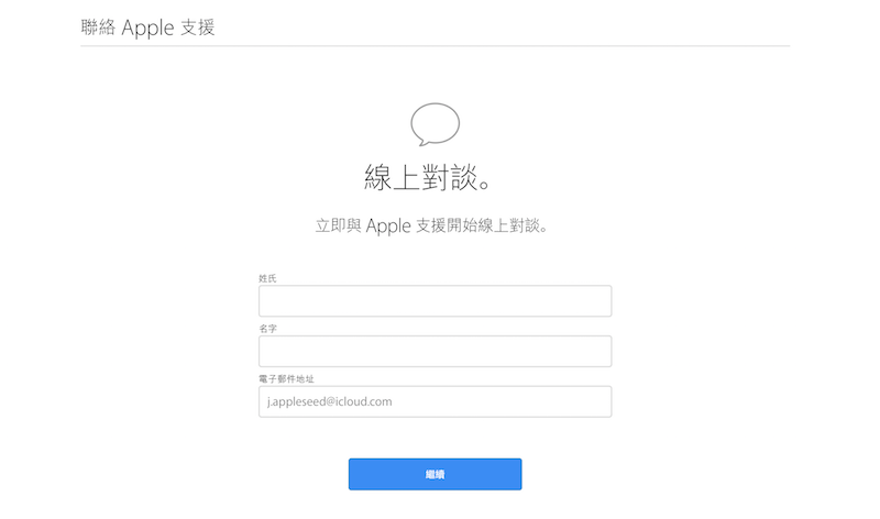 苹果官方提供！ 如何在线查询 iPhone 电池健康度？