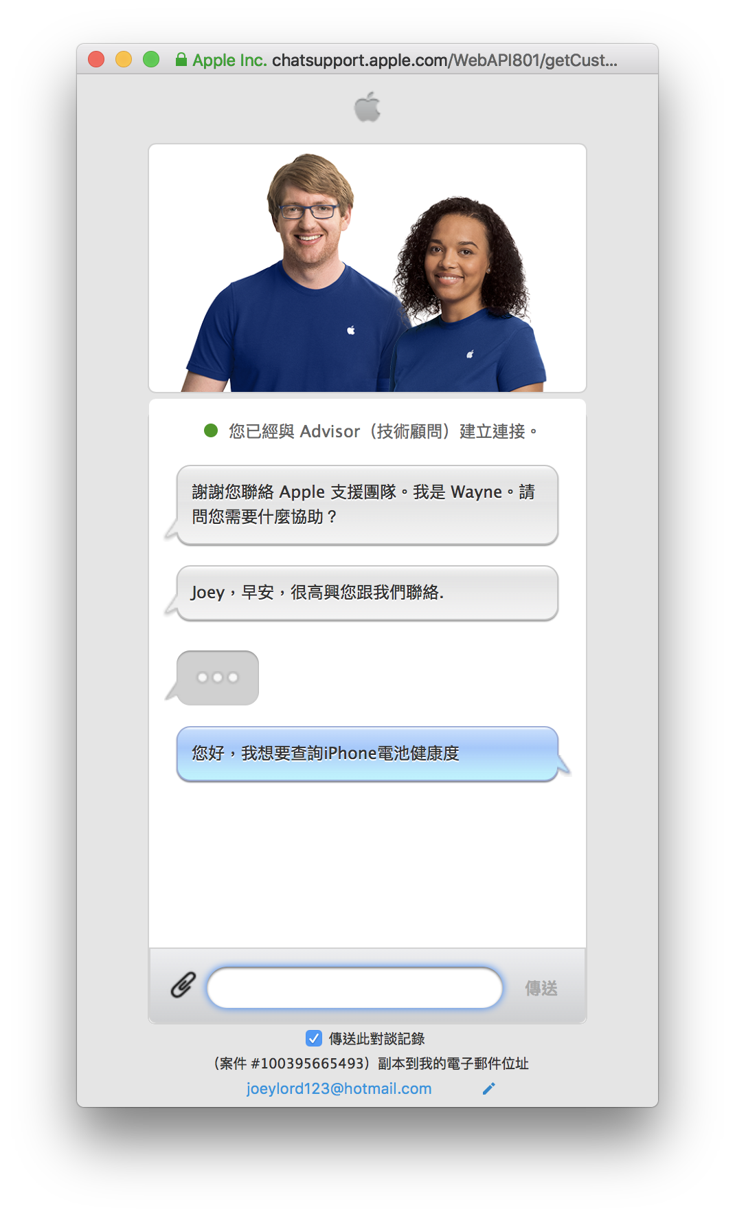 苹果官方提供！ 如何在线查询 iPhone 电池健康度？