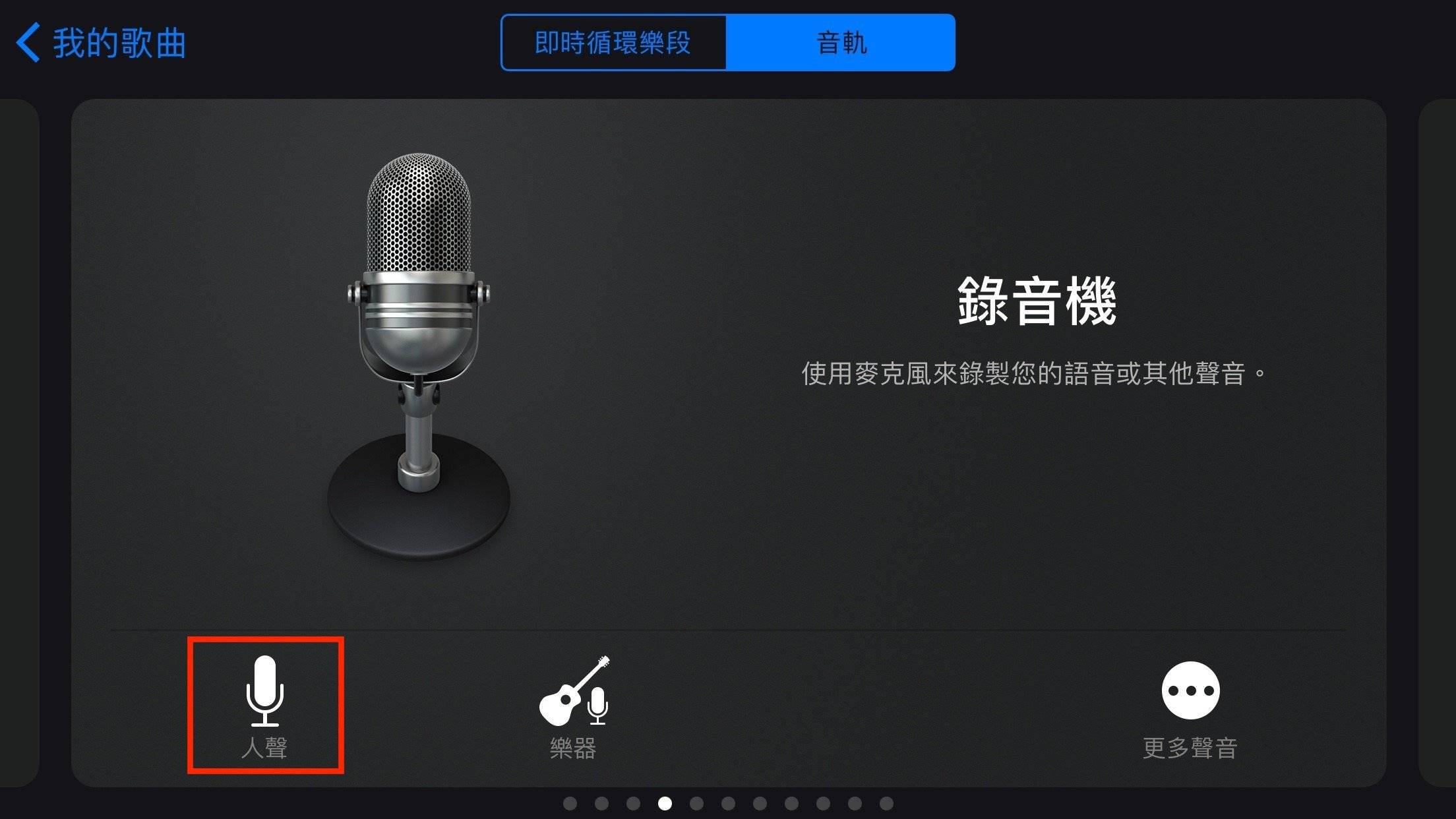 如何在 iPhone 上设置无声闹钟、计时器