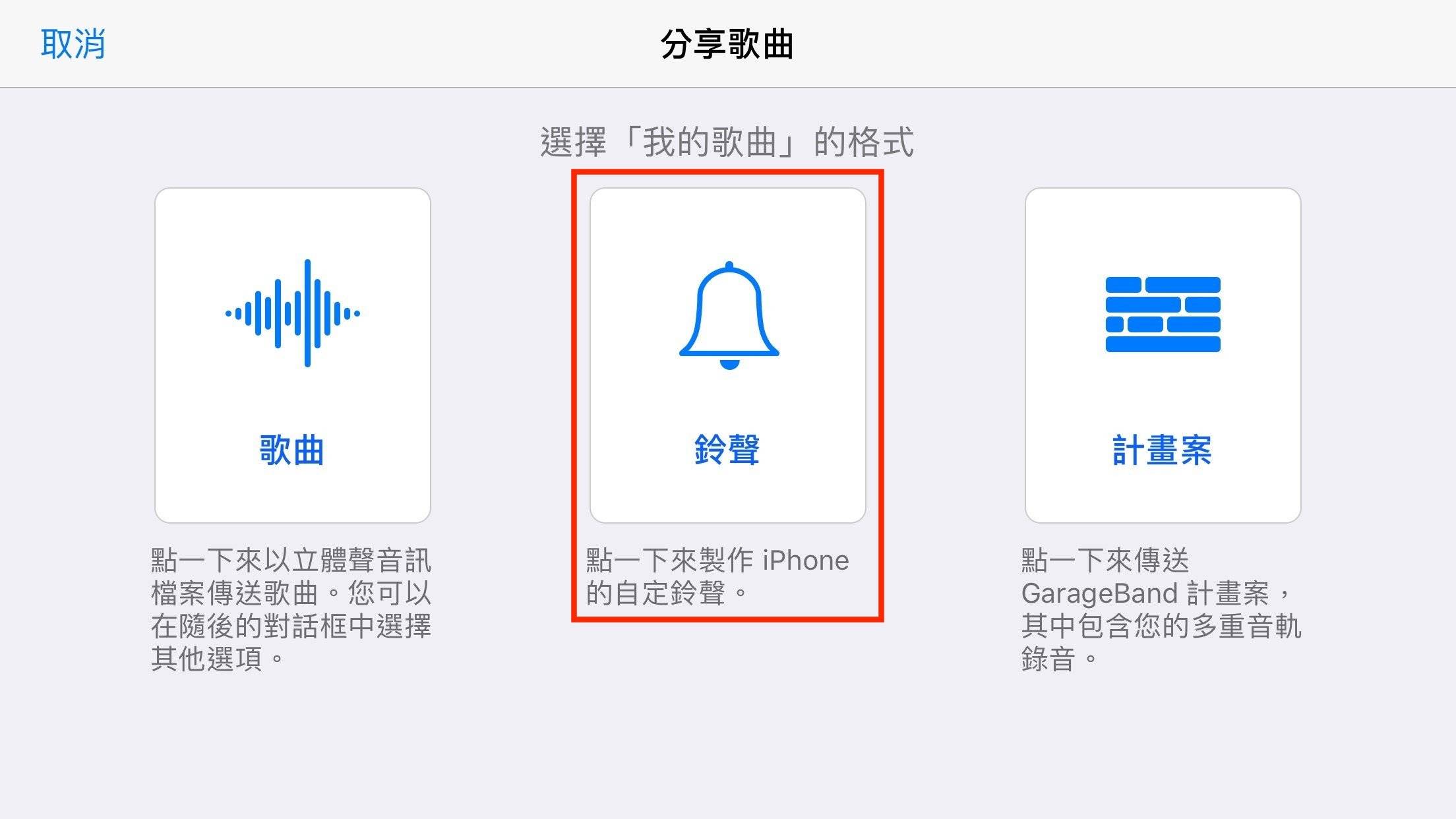 如何在 iPhone 上设置无声闹钟、计时器