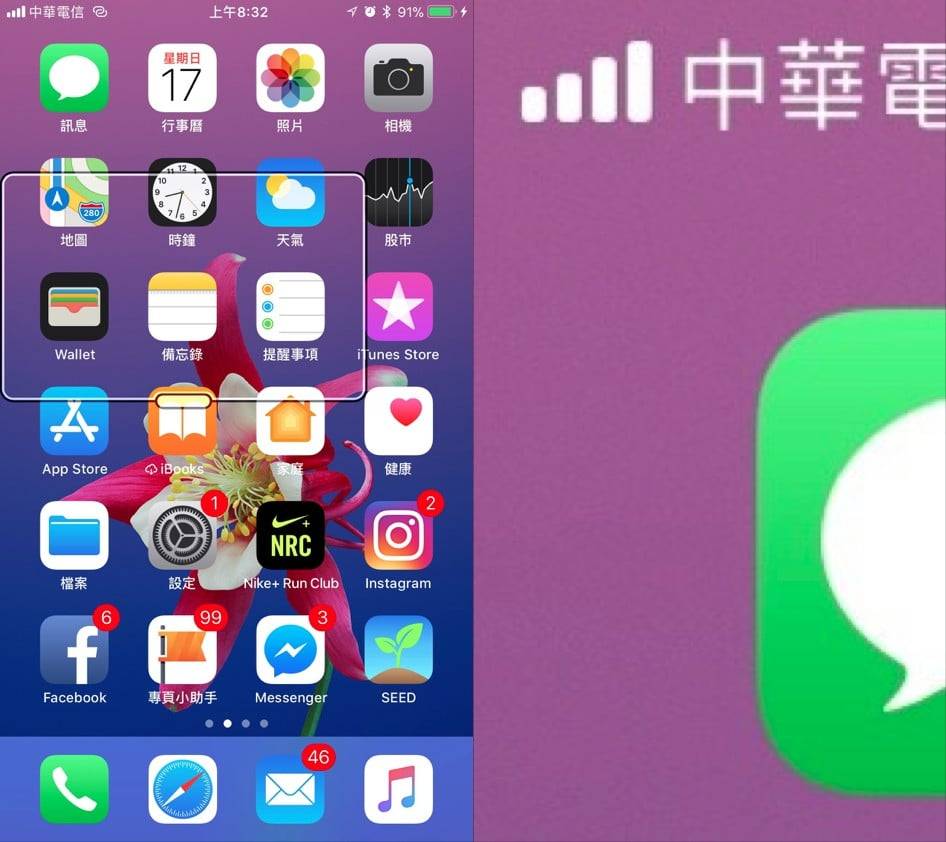 iPhone 屏幕变大？ 突然放大了？ 出现框框或自己说话？ 教你关闭辅助功能