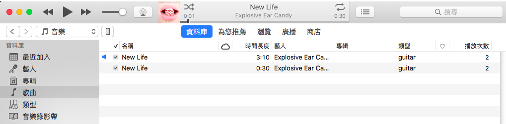 通过电脑 iTunes，制作并更换自订 iPhone 手机铃声教程