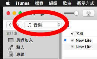 通过电脑 iTunes，制作并更换自订 iPhone 手机铃声教程