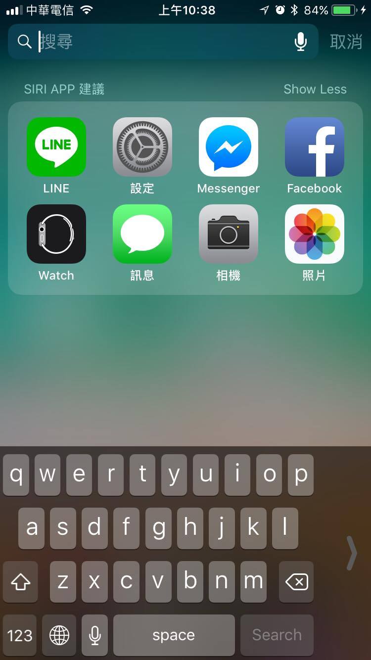 iOS 11第一手试玩报告！ 新增屏幕录影、单手模式、相机扫QR Code