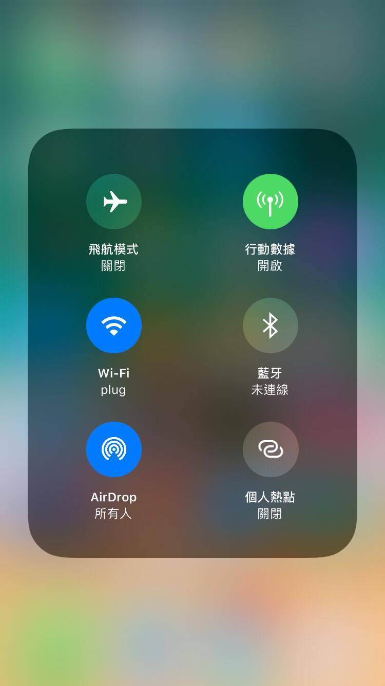 iOS 11第一手试玩报告！ 新增屏幕录影、单手模式、相机扫QR Code