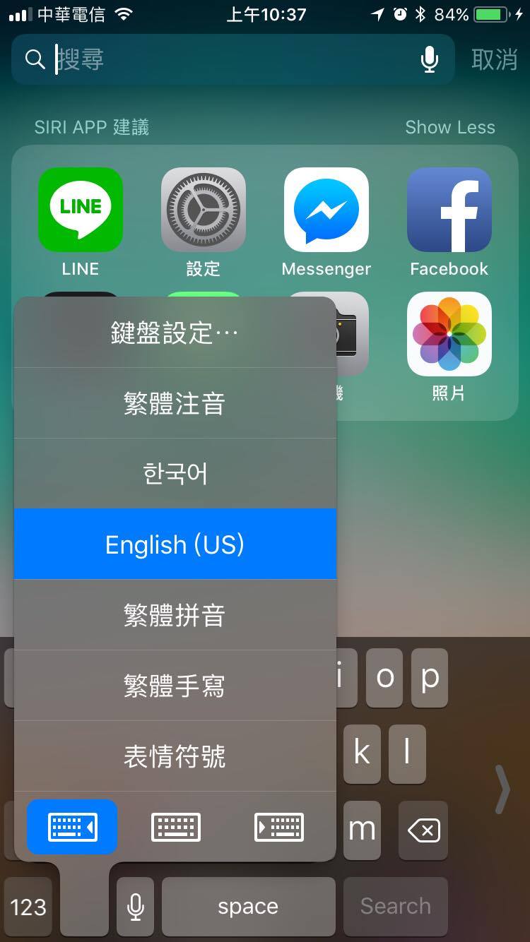 iOS 11第一手试玩报告！ 新增屏幕录影、单手模式、相机扫QR Code