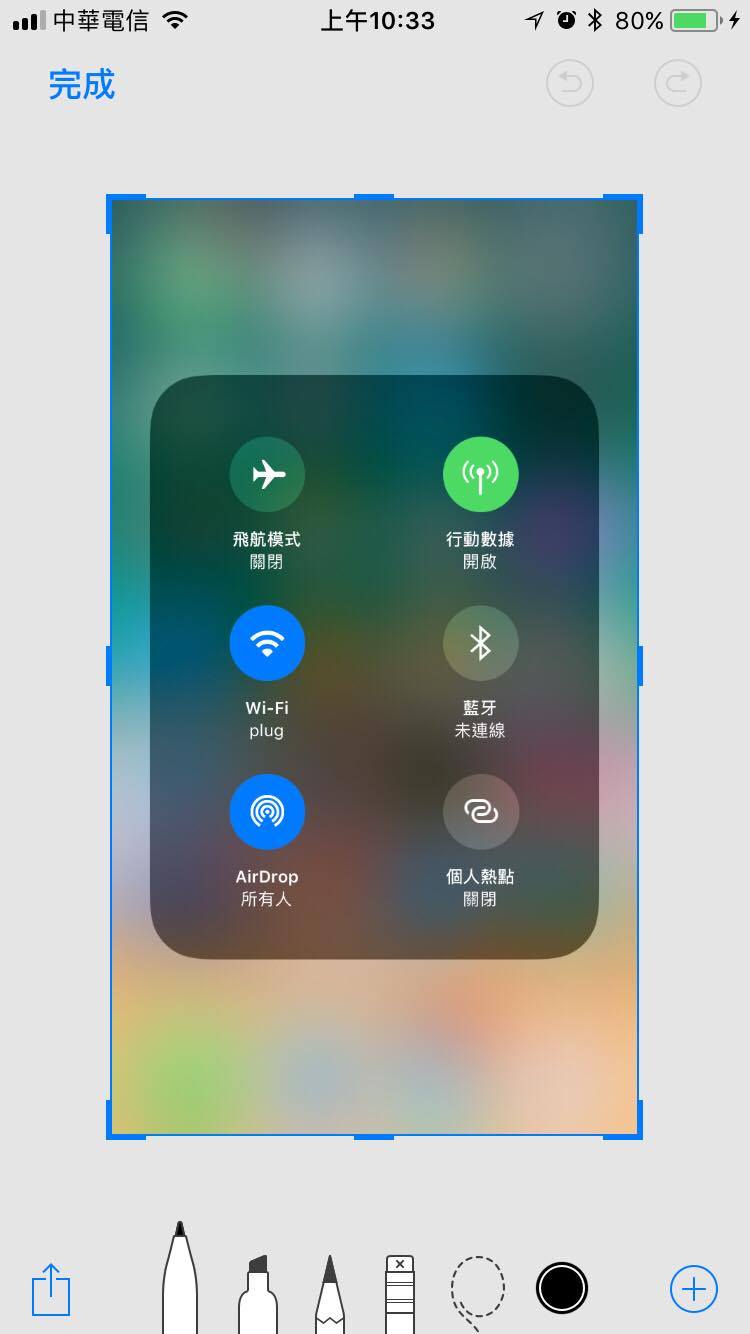 iOS 11第一手试玩报告！ 新增屏幕录影、单手模式、相机扫QR Code