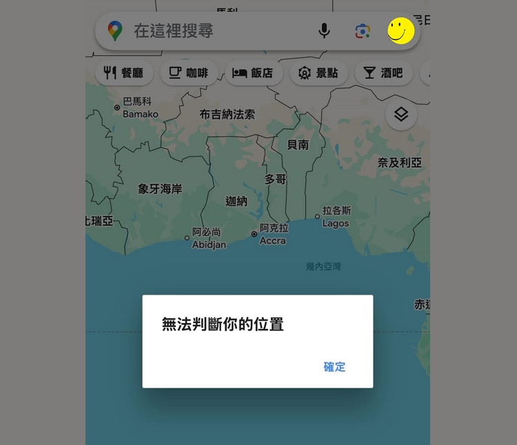 iPhone 定位不准怎么办？ 一招教你重置GPS！