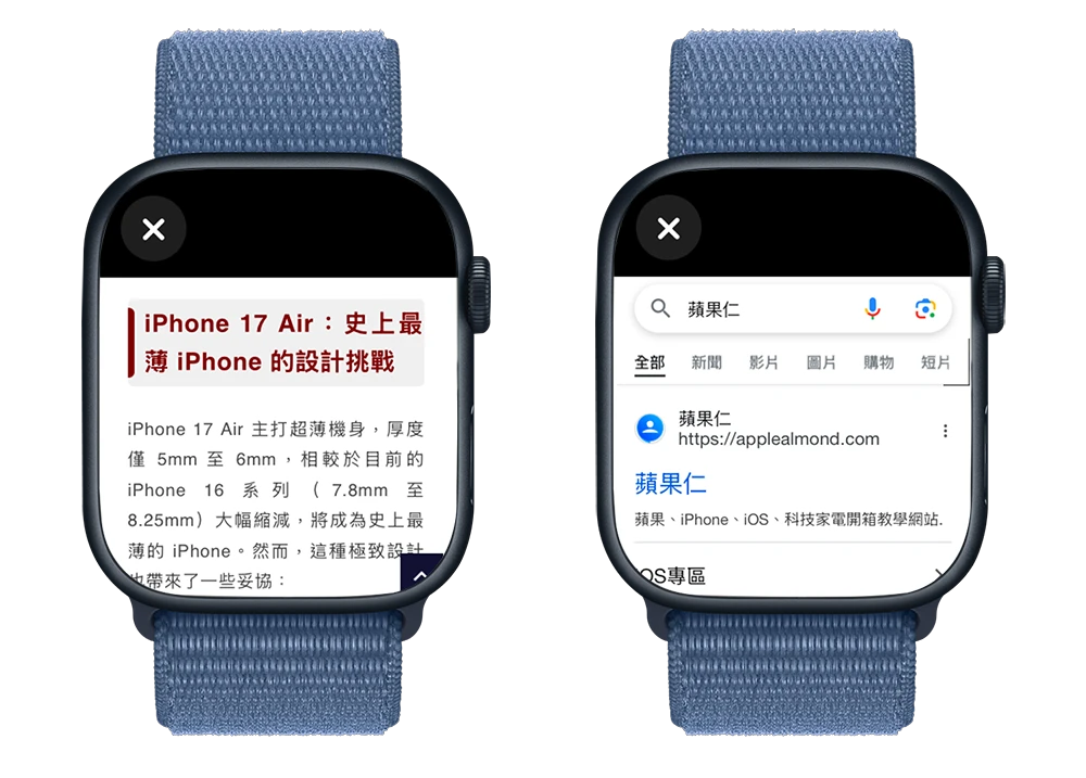 Apple Watch 浏览器《Browser Watch》让你用手表也能上网找资料