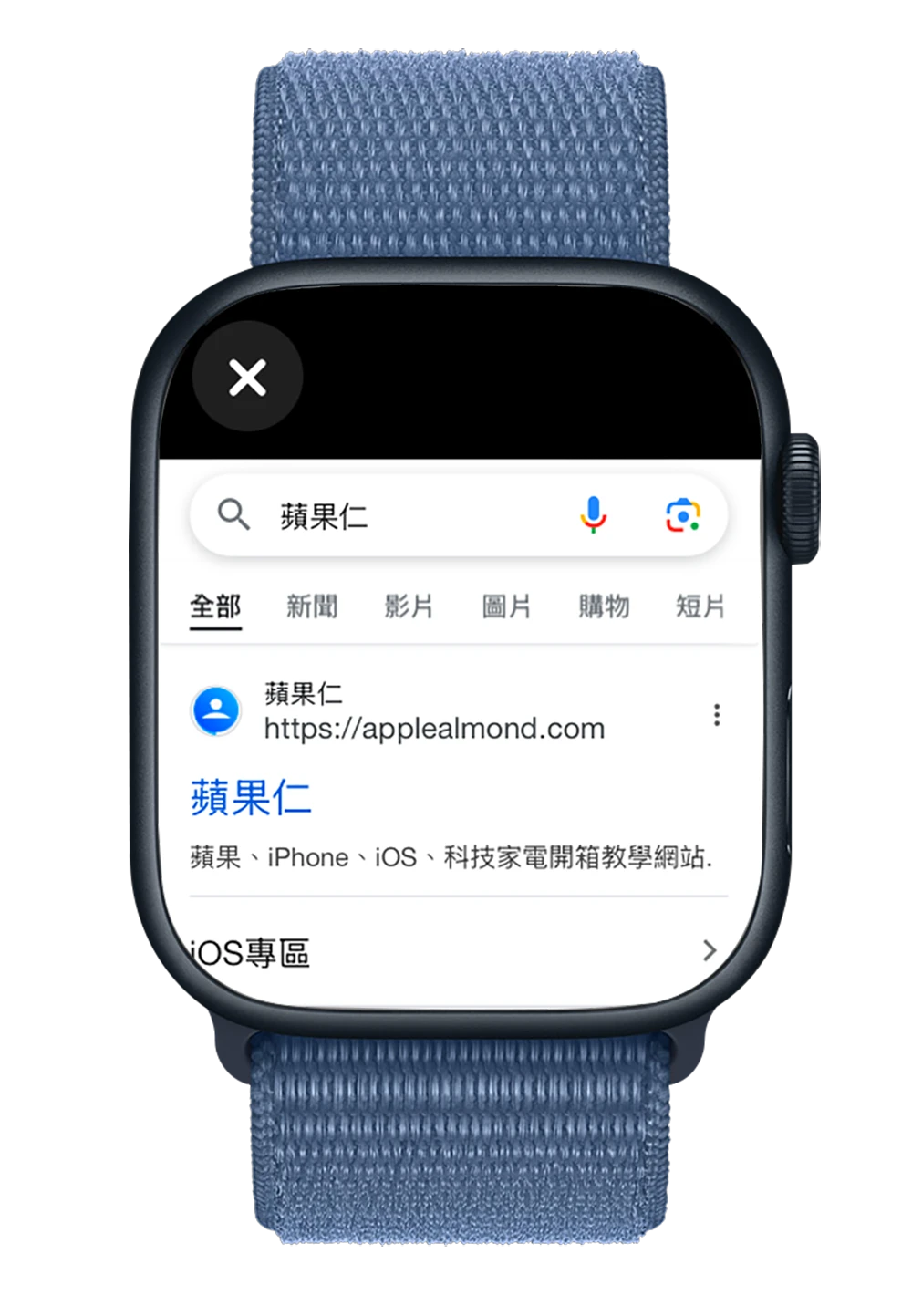 Apple Watch 浏览器《Browser Watch》让你用手表也能上网找资料