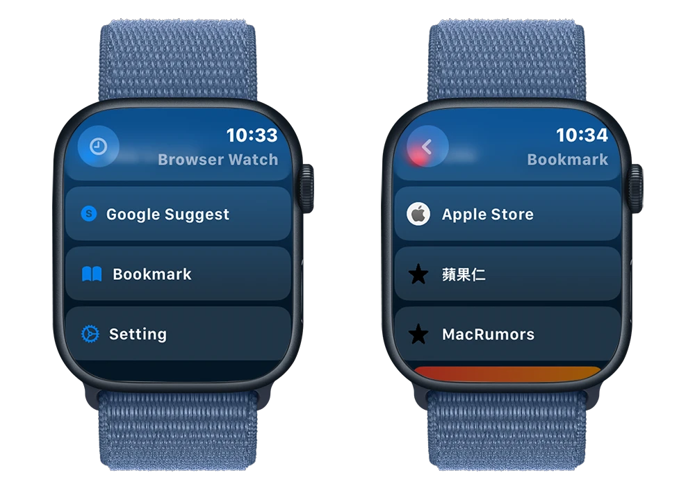 Apple Watch 浏览器《Browser Watch》让你用手表也能上网找资料
