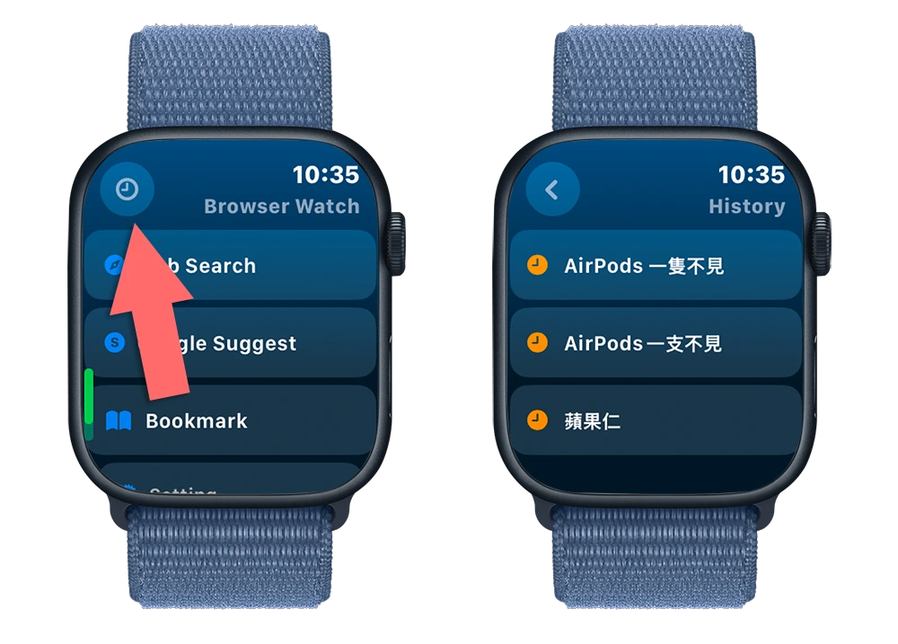 Apple Watch 浏览器《Browser Watch》让你用手表也能上网找资料