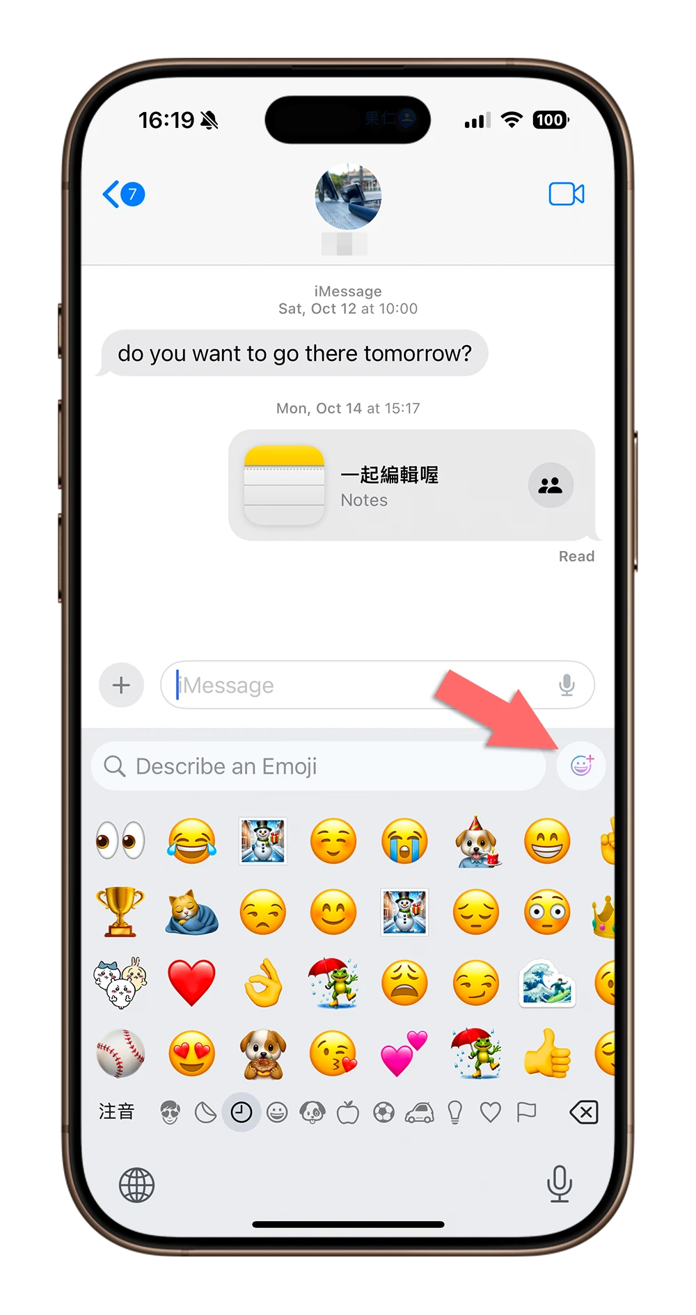 iPhone 的 Genmoji 怎么用？ iOS 18 AI 生成表情符号完整教程