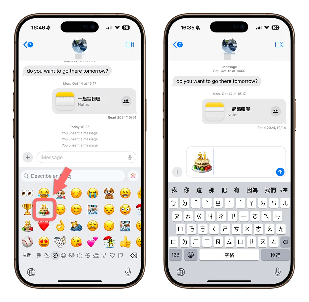 iPhone 的 Genmoji 怎么用？ iOS 18 AI 生成表情符号完整教程